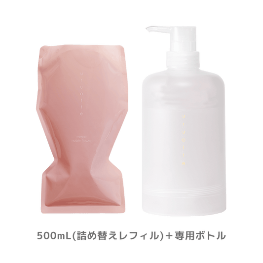 ナチュラルシャンプー ノーブルフラワー 500mL +専用ボトル