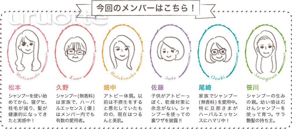 autmun-hair-care-2015-2_main