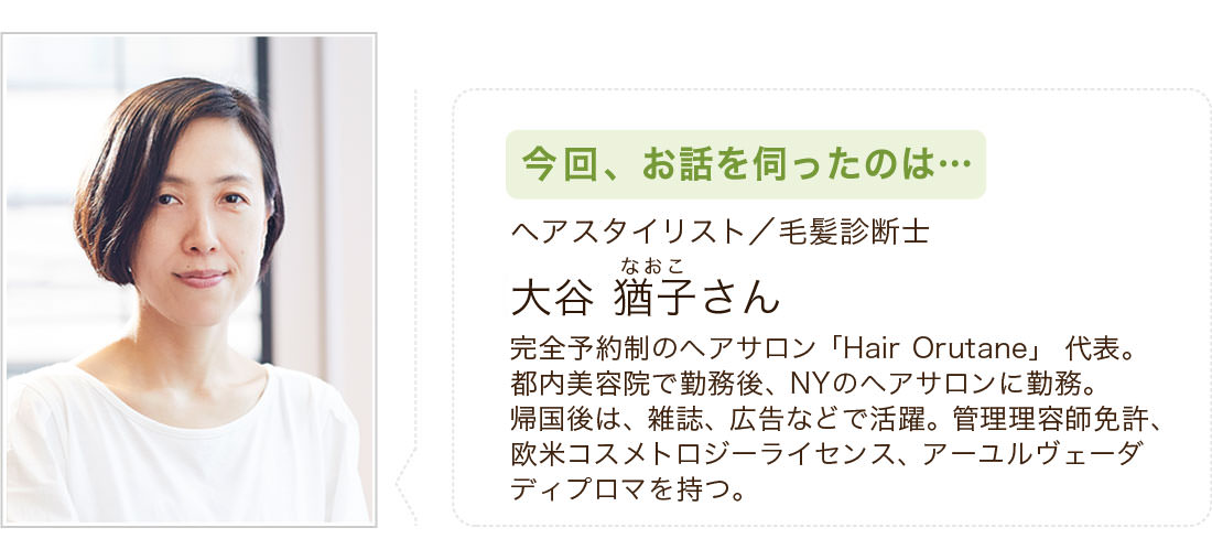 大谷猶子さん