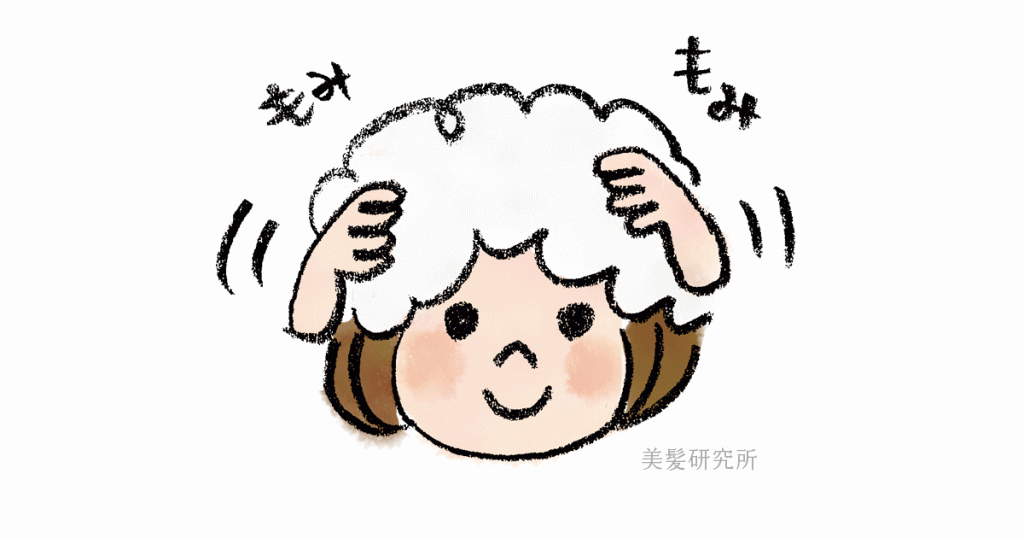 正しいシャンプー方法