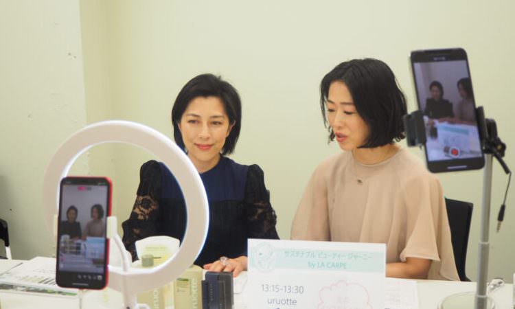 uruotte × SDGs 伊勢丹ビューティアポセカリー  トーク前編―