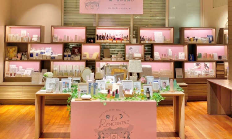 伊勢丹新宿本店にて 期間限定販売しました