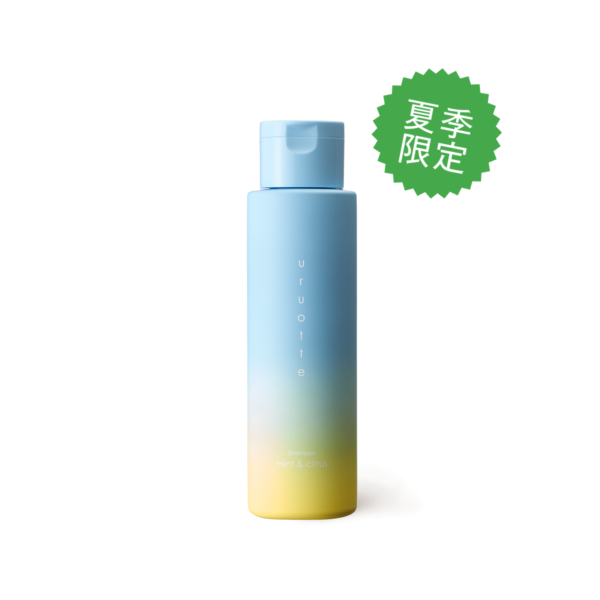 《夏季限定》ナチュラルシャンプー ミント&シトラス 商品写真