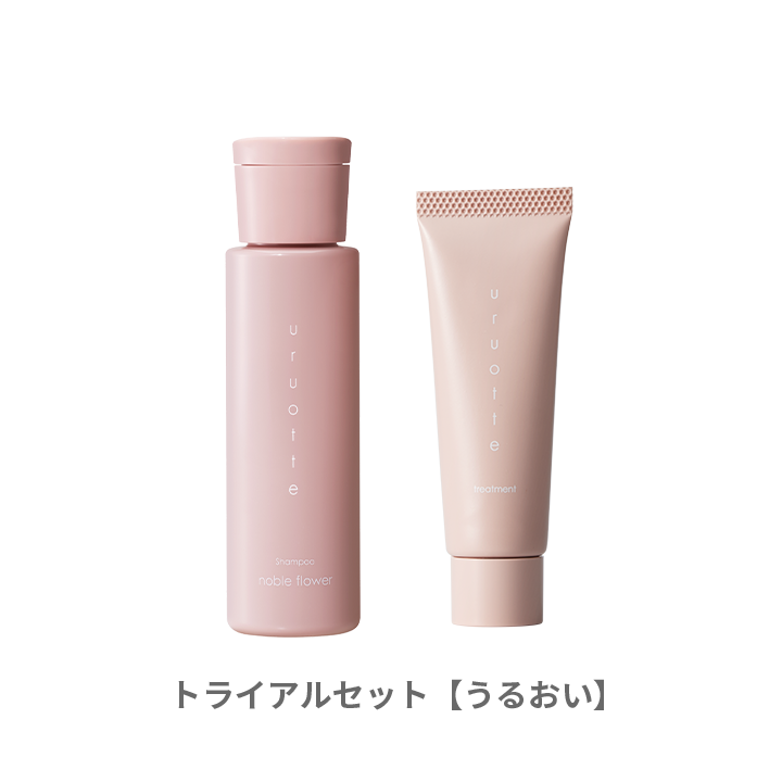 トライアルセット 商品写真 3