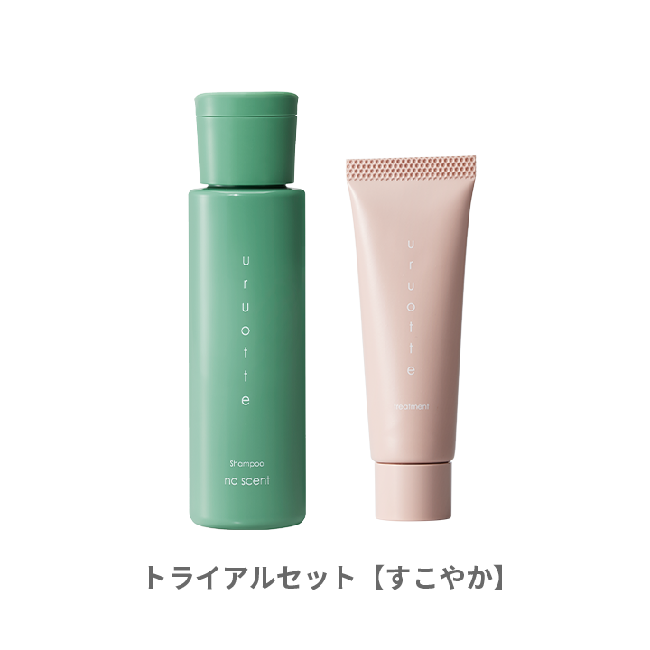 トライアルセット 商品写真 2